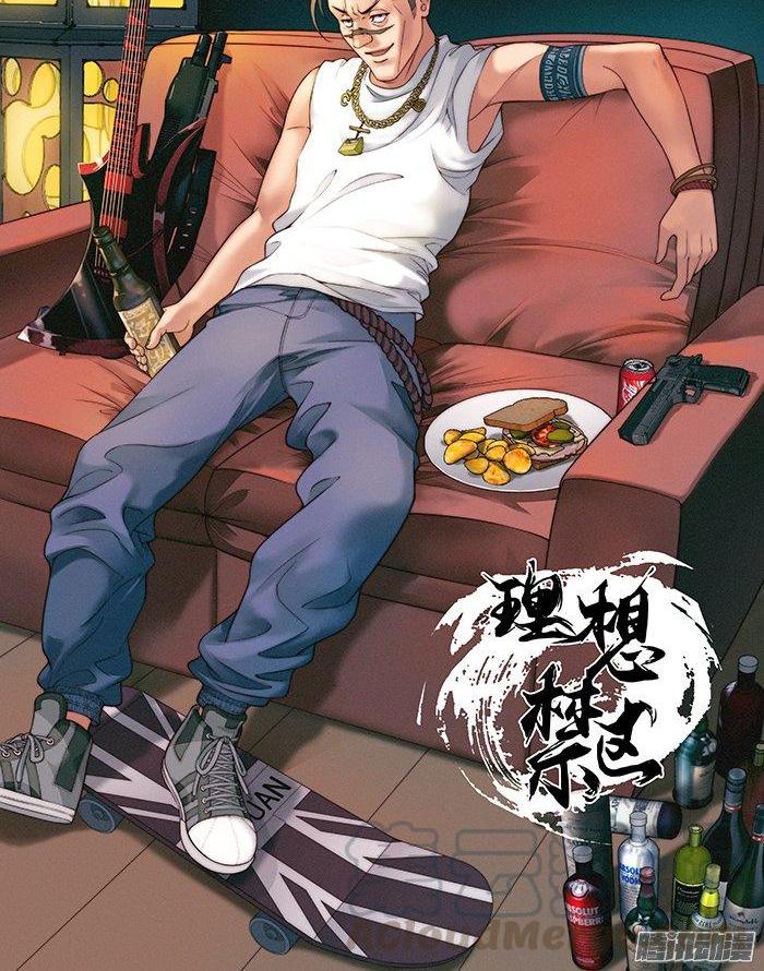 第一百三十六回：危险的新成员-第125话