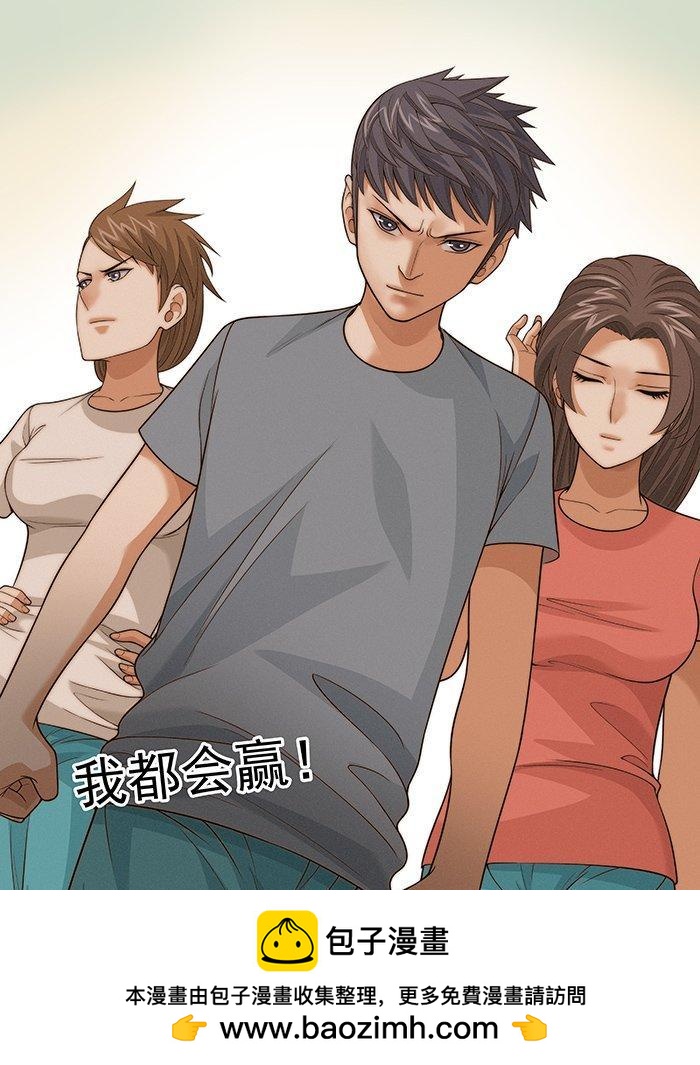 第一百三十八回：太极神功-第127话