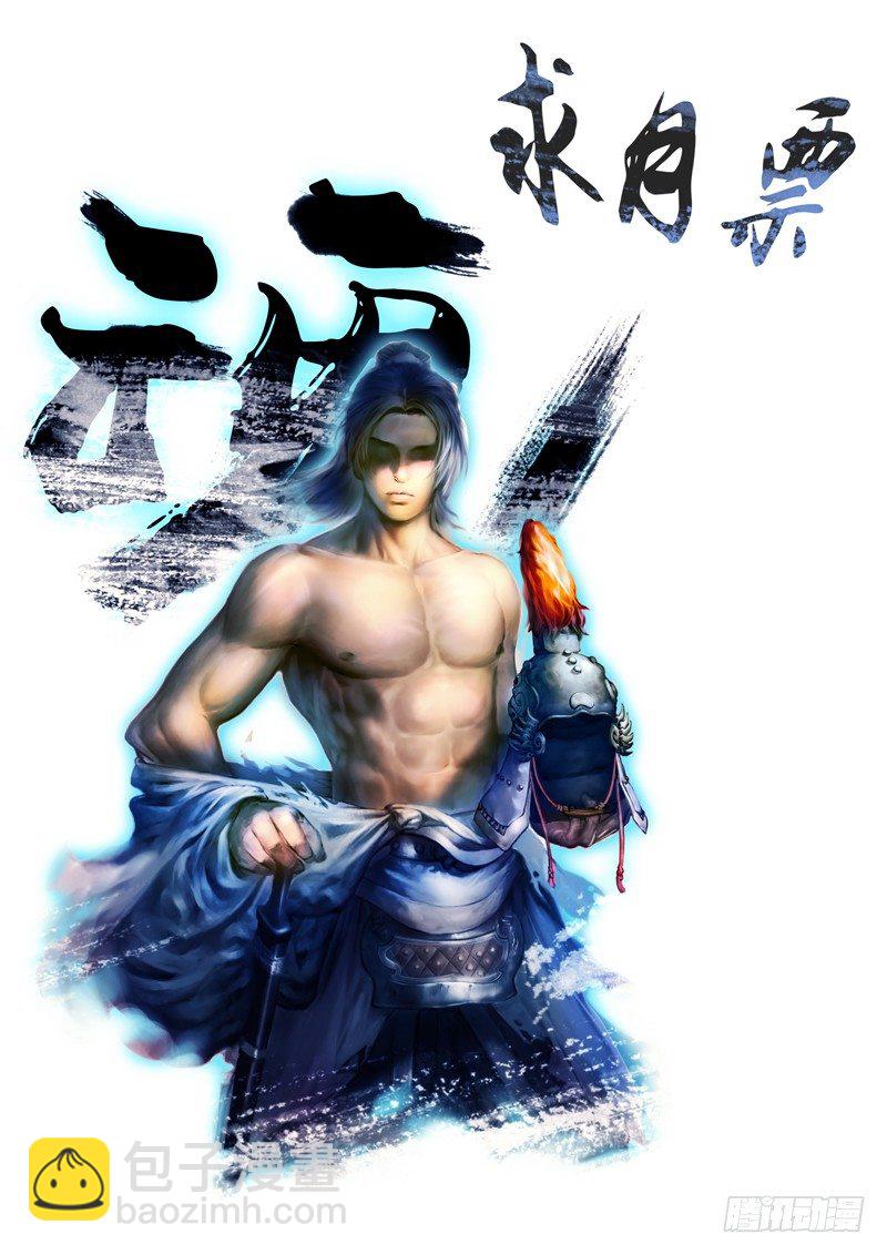 第十五回：新宿舍-第15话