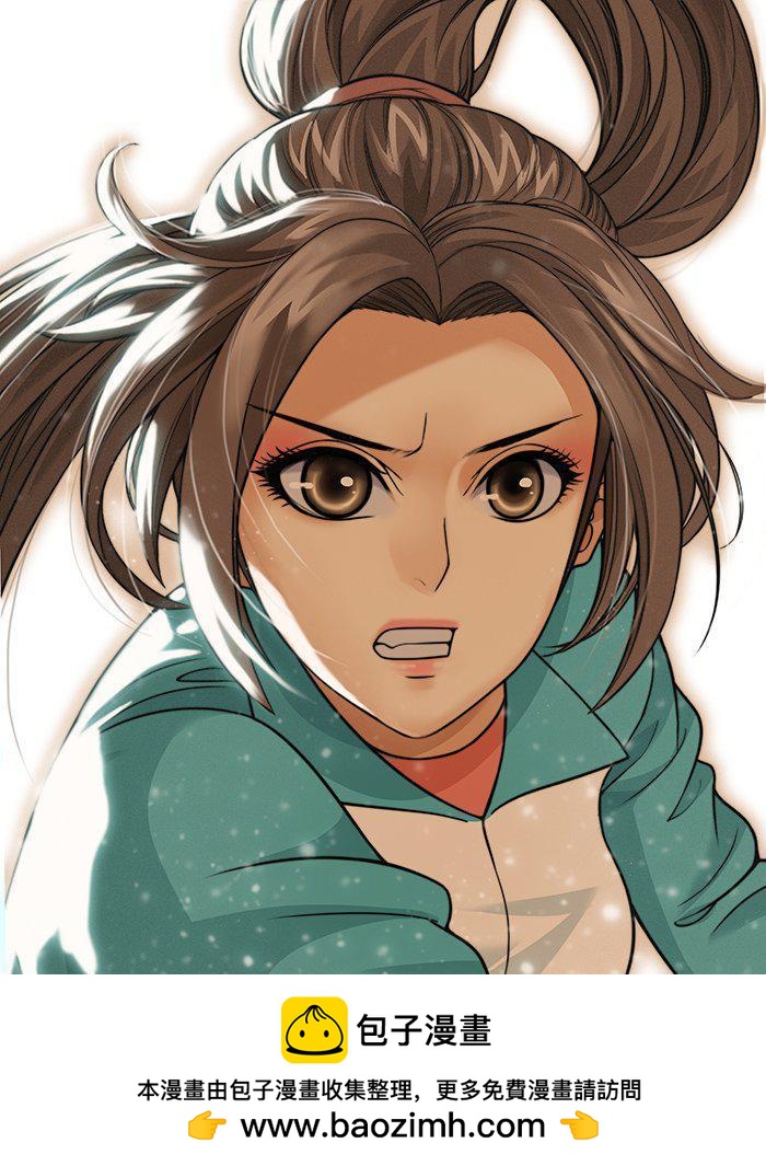 第一百四十五回：罗织的暴击-第145话