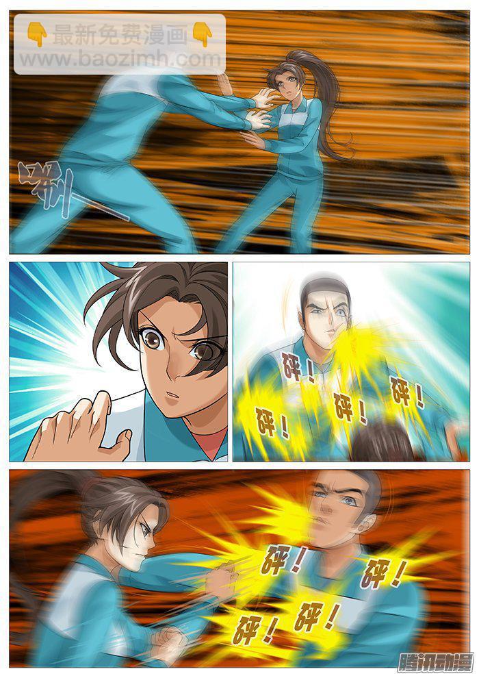 第一百四十五回：罗织的暴击-第145话