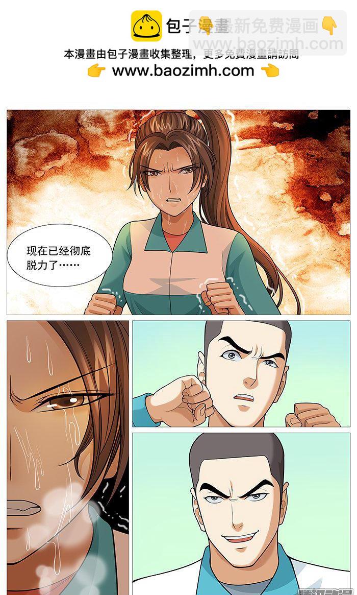 第一百四十六回：无力的妥协-第129话