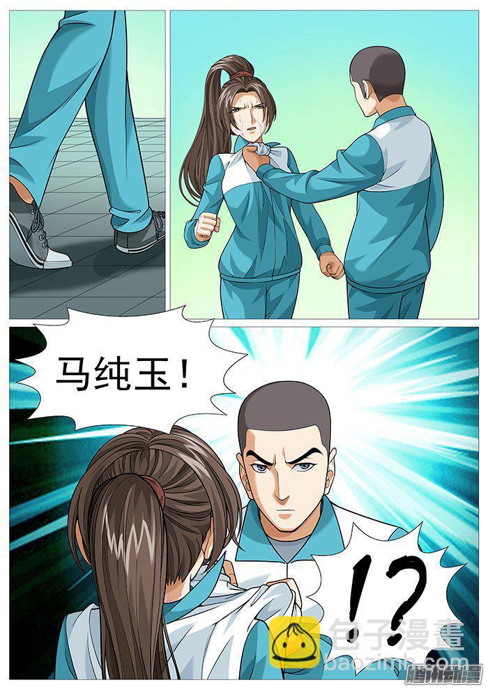 第一百四十六回：无力的妥协-第129话