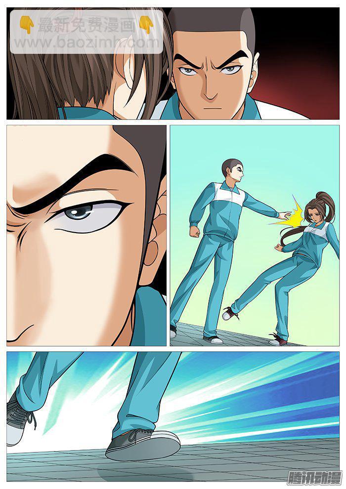 第一百四十六回：无力的妥协-第129话