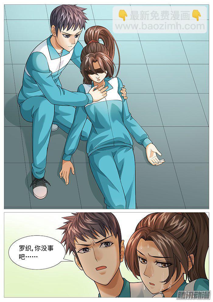 第一百四十六回：无力的妥协-第129话