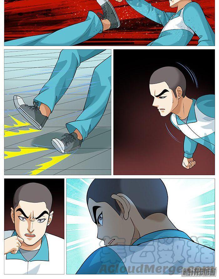 第一百四十八回：胜之不武-第131话