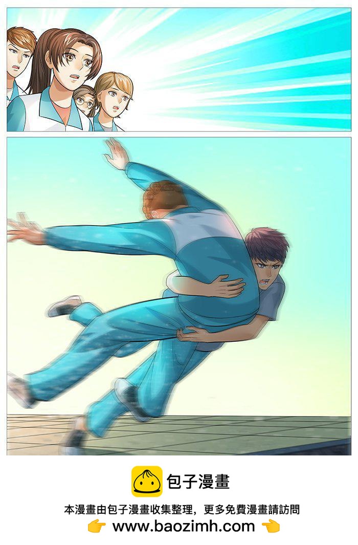 第一百四十九回：无所不用其极-第149话