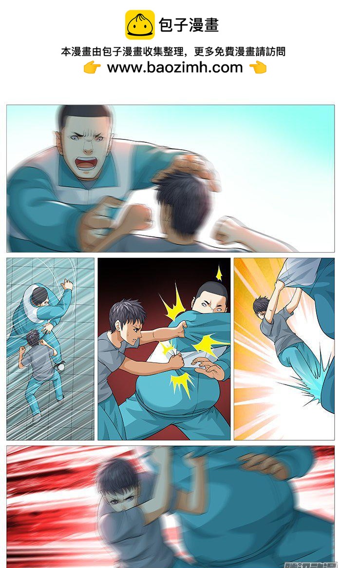 第一百四十九回：无所不用其极-第149话