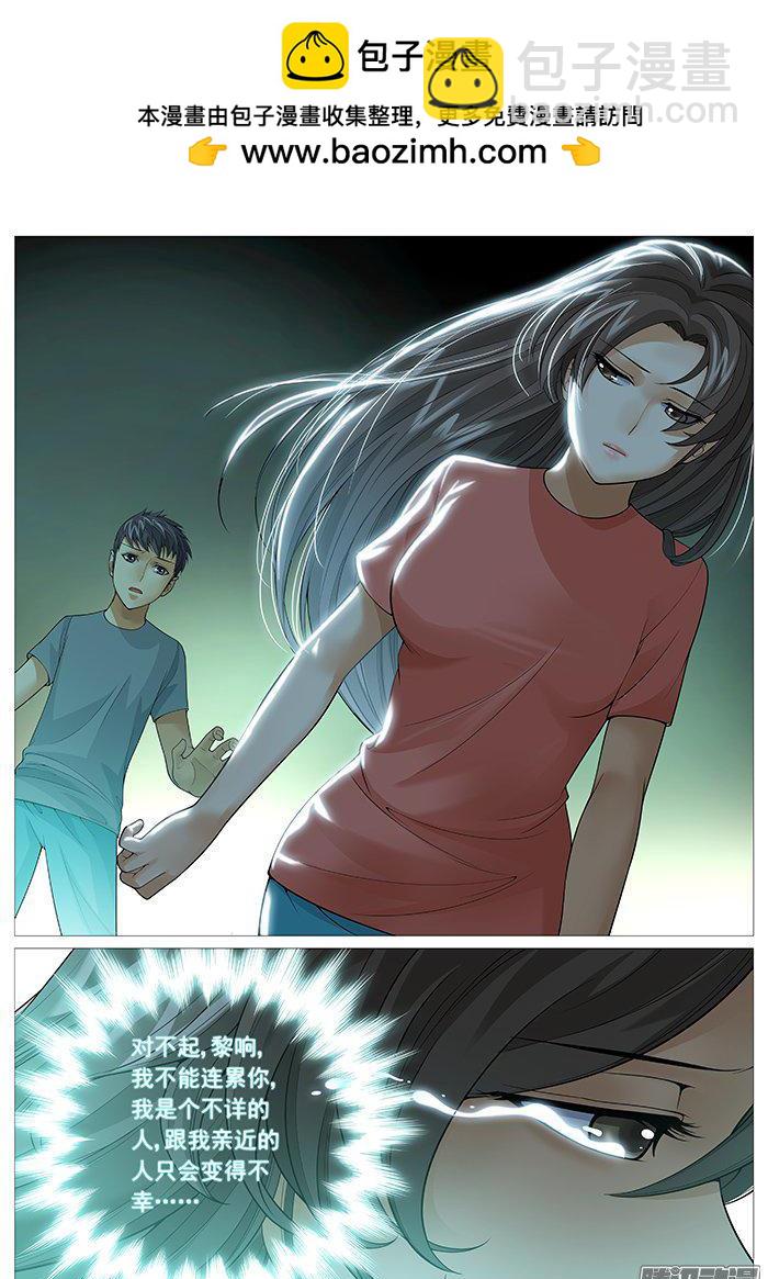 第一百五十一回：即将别离-第133话