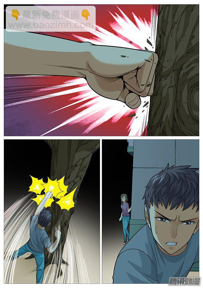 第一百五十一回：即将别离-第133话