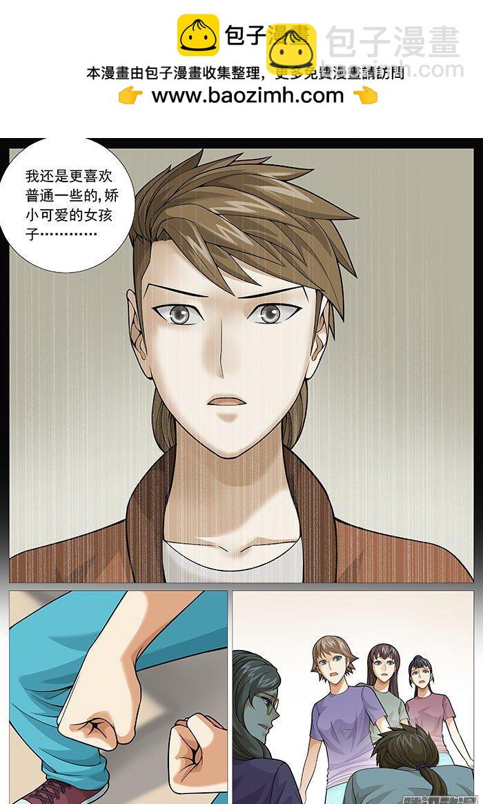 第一百五十五回：伤心的祭品-第135话