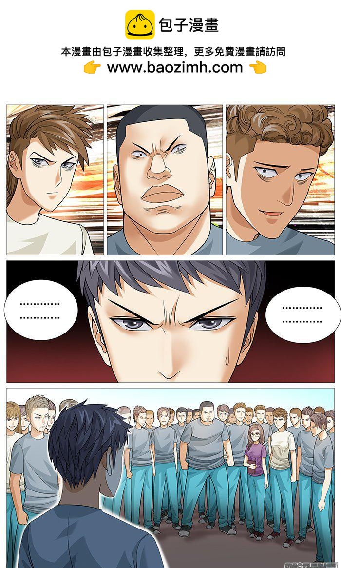 第一百五十九回：主教大人？-第139话