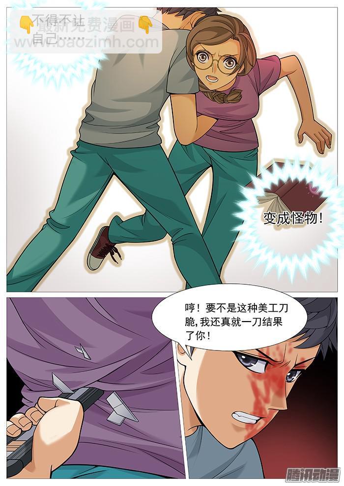 第一百六十三回：恨不生逢时-第141话