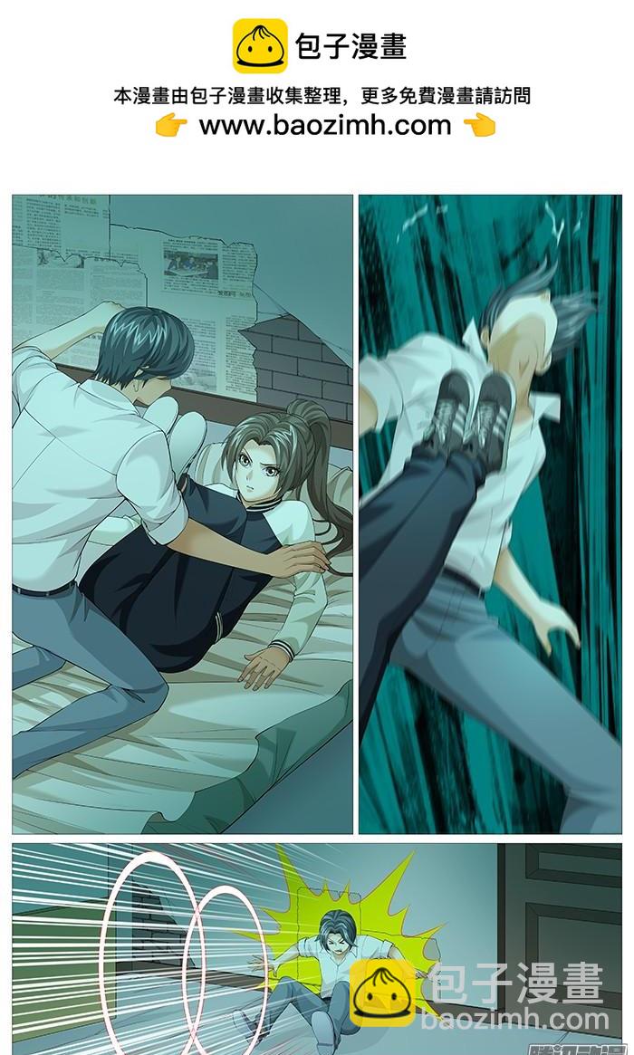 第一百七十回：人面兽心-第147话