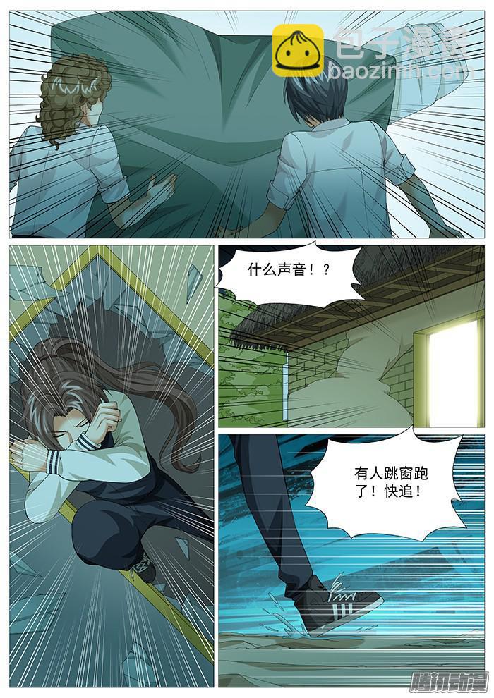 第一百七十回：人面兽心-第147话