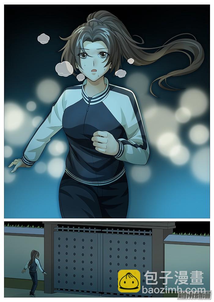 第一百七十回：人面兽心-第147话