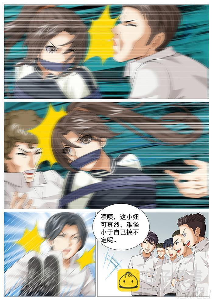 第一百七十三回：生意人的修炼-第163话