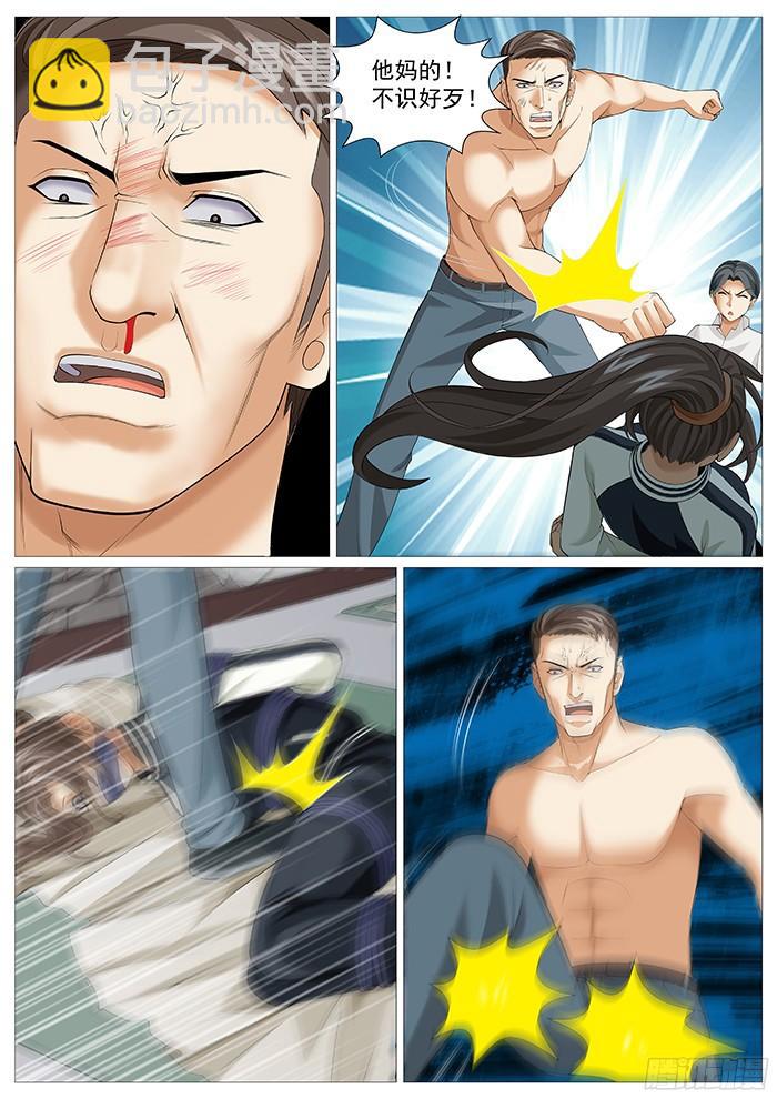 第一百七十三回：生意人的修炼-第163话