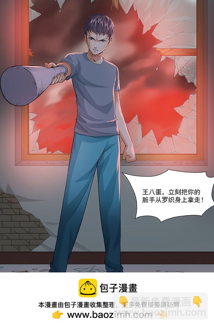 第一百七十四回：以恶制恶-第159话