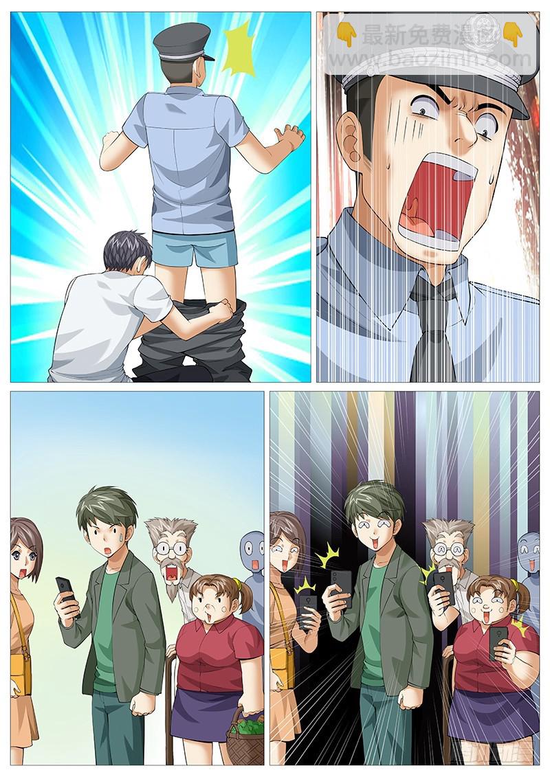 第一百七十八回：百转千回-第47话