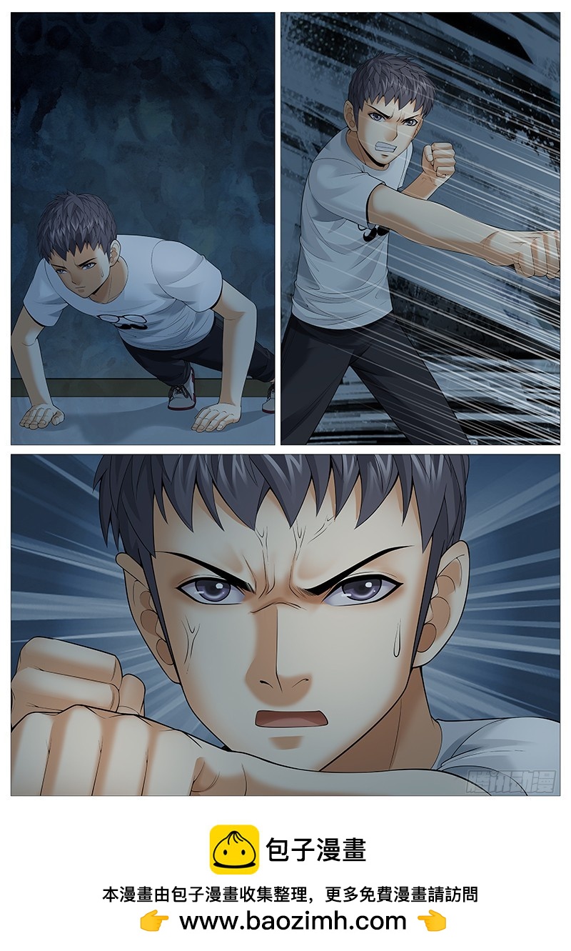 第一百八十回：静思反省室-第49话