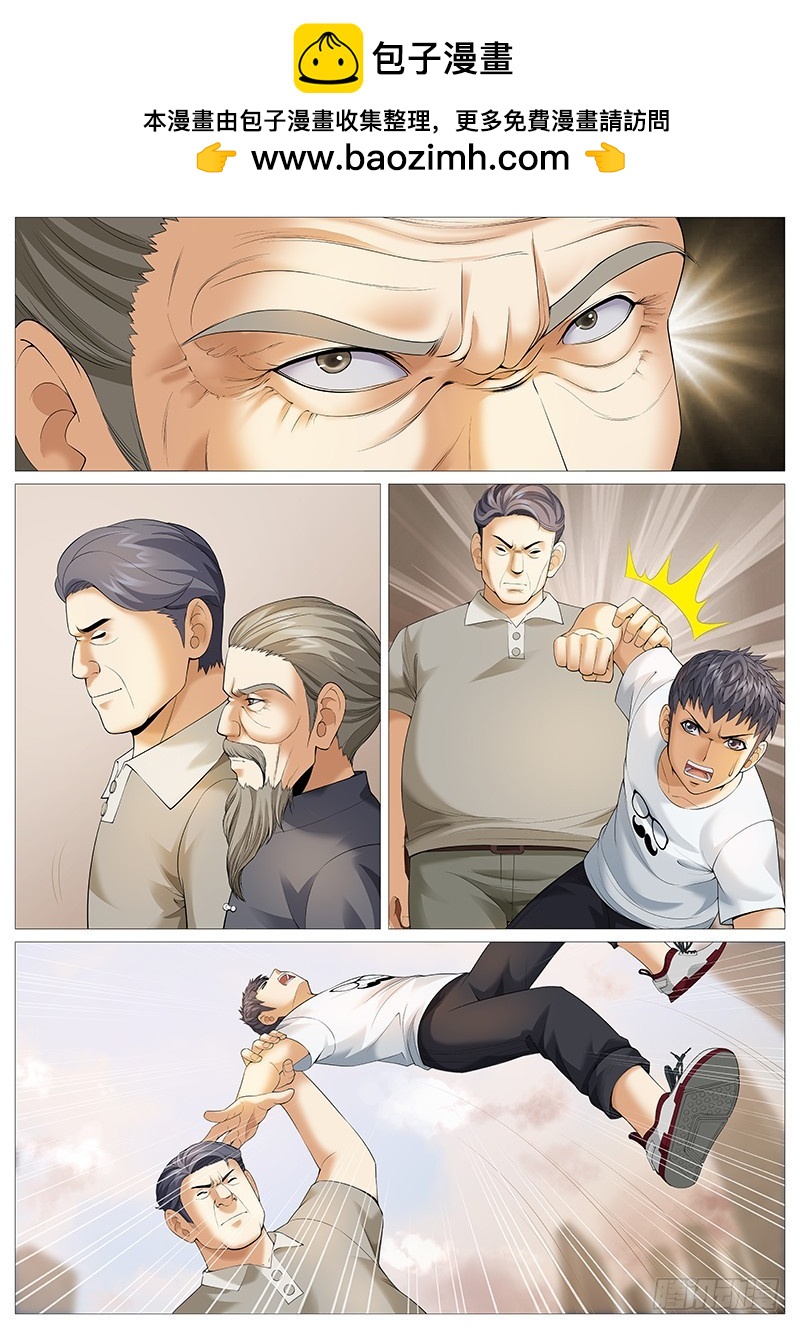 第一百八十回：静思反省室-第49话