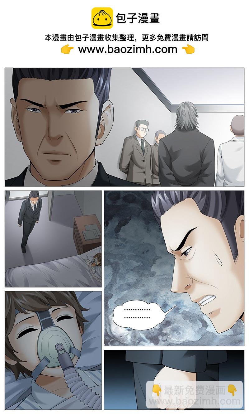 第一百八十四回：师父的决心-第53话