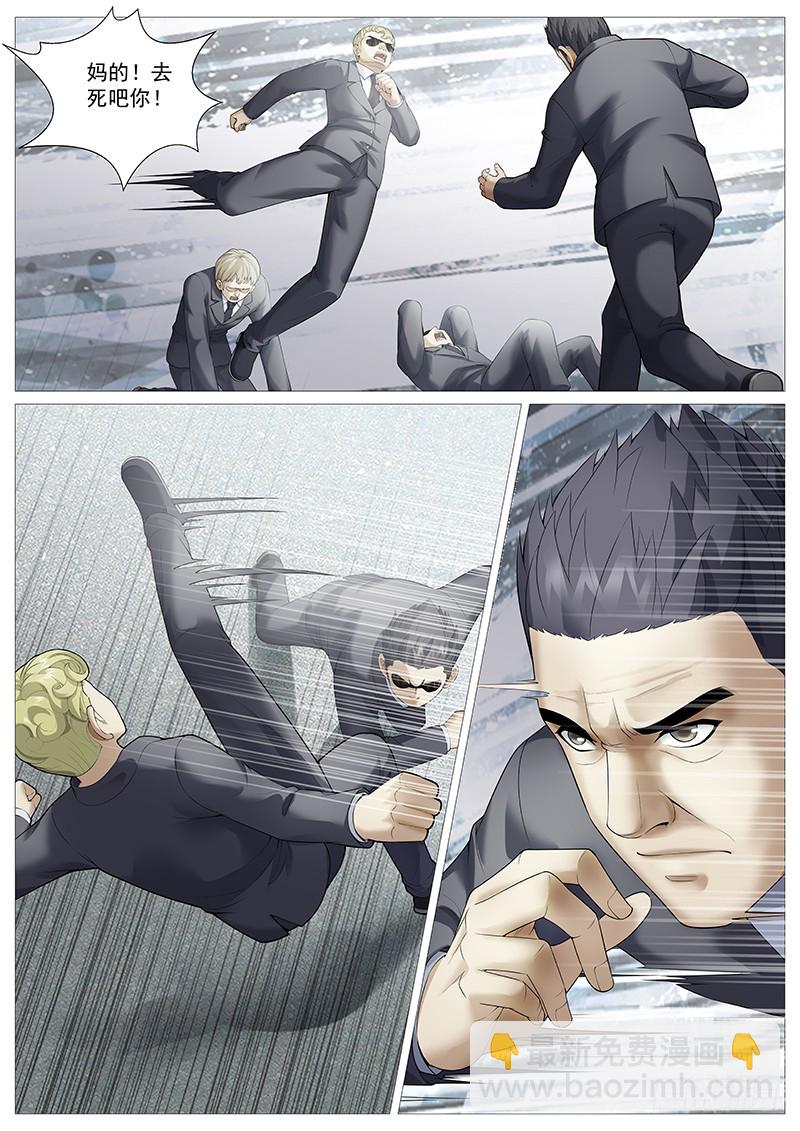 第一百八十四回：师父的决心-第53话