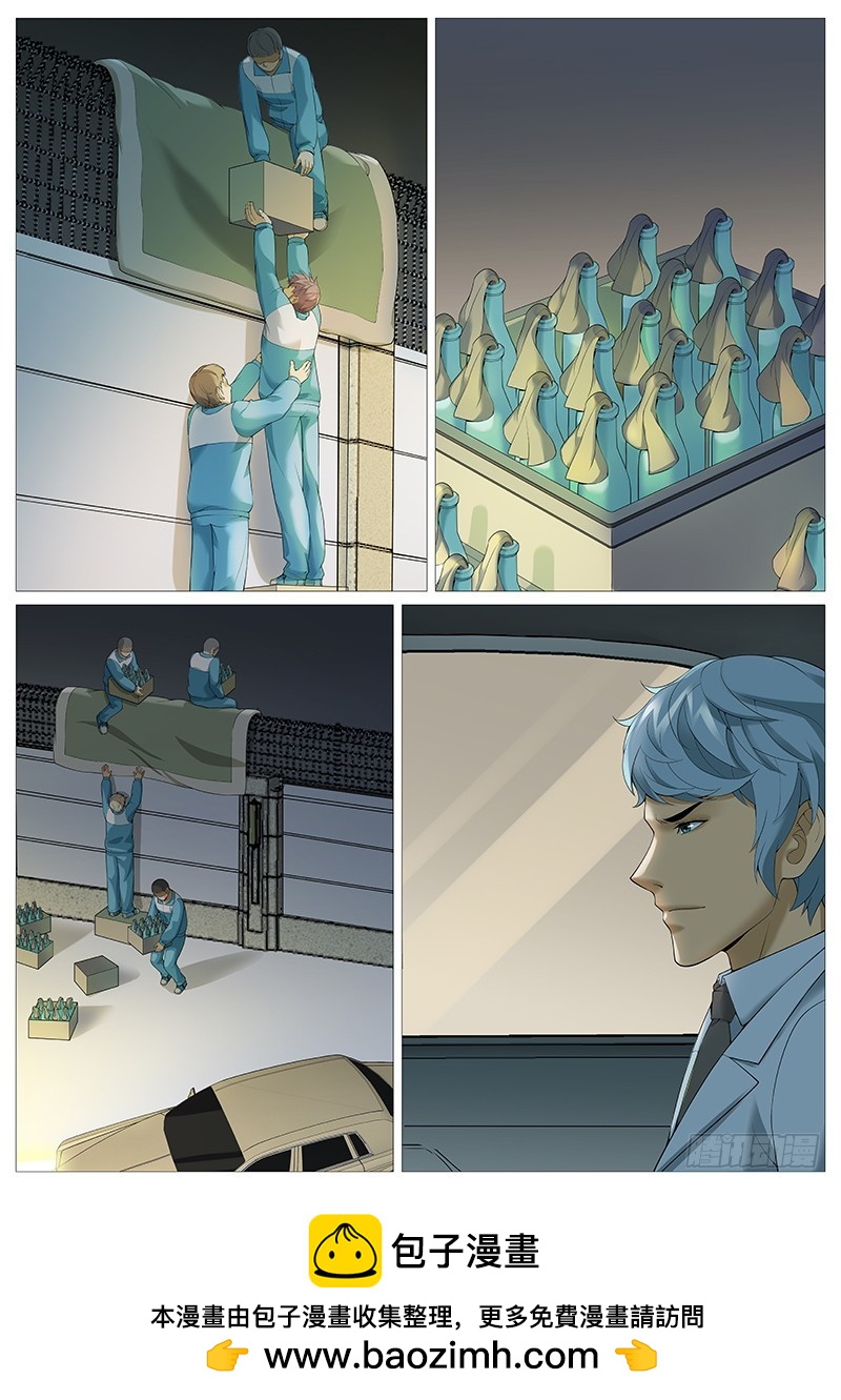 第一百八十八回：造反了！-第57话