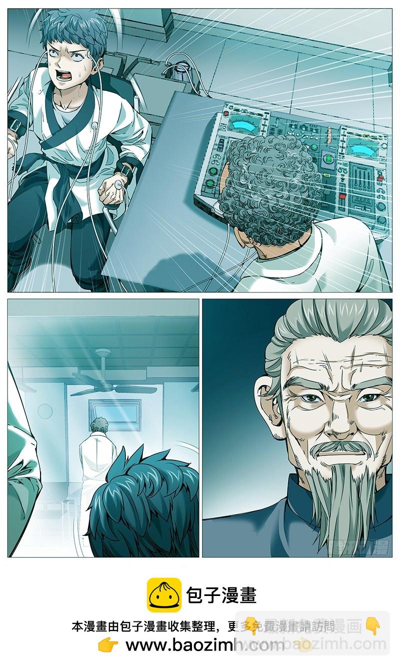 第一百九十二回：故人重逢-第61话