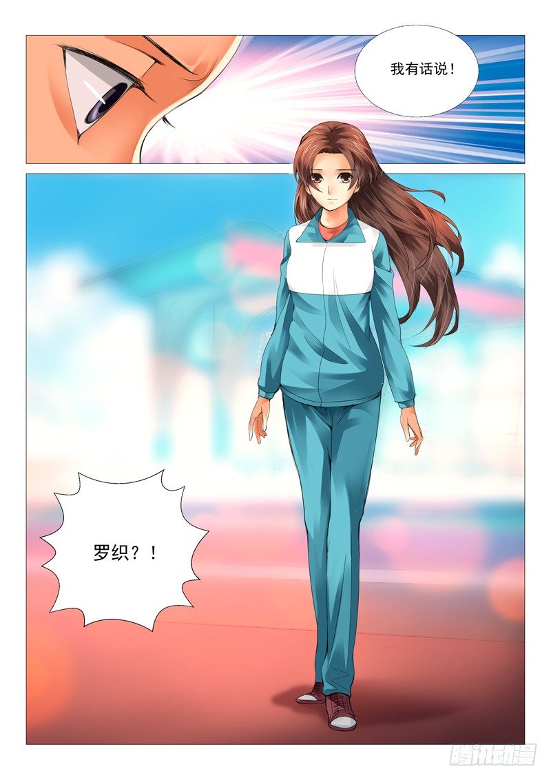 第二十一回：株连诛心-第21话