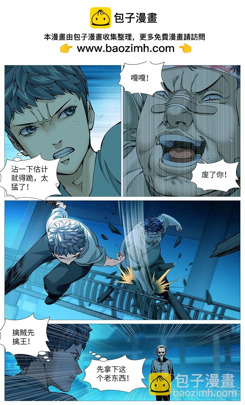 第二百回：严刑逼供-第69话