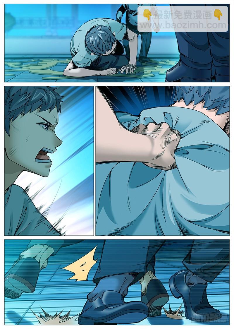 第二百回：严刑逼供-第69话