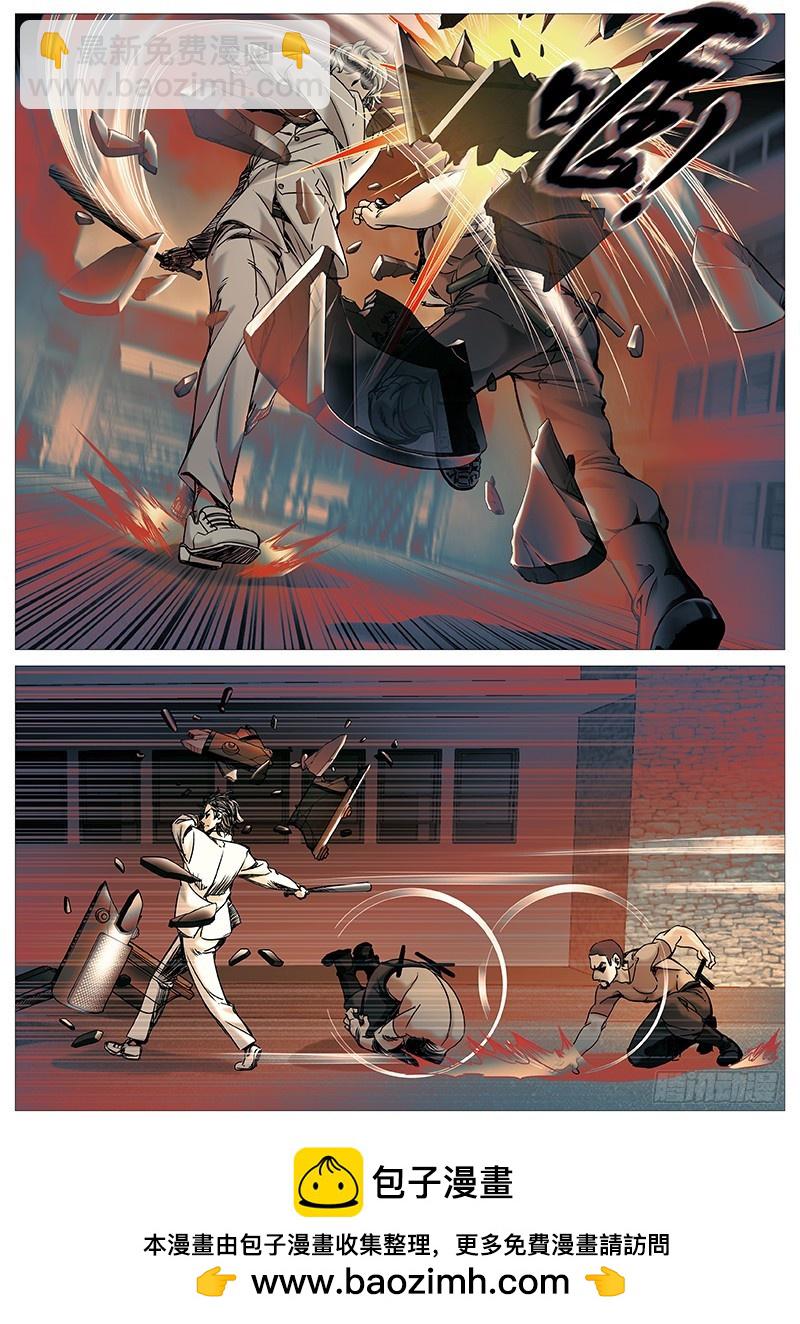 第二百零四回：全然不退！-第73话