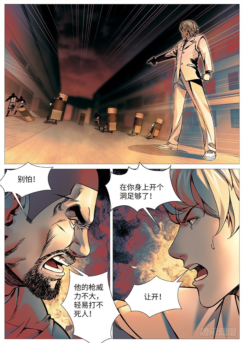 第二百零四回：全然不退！-第73话