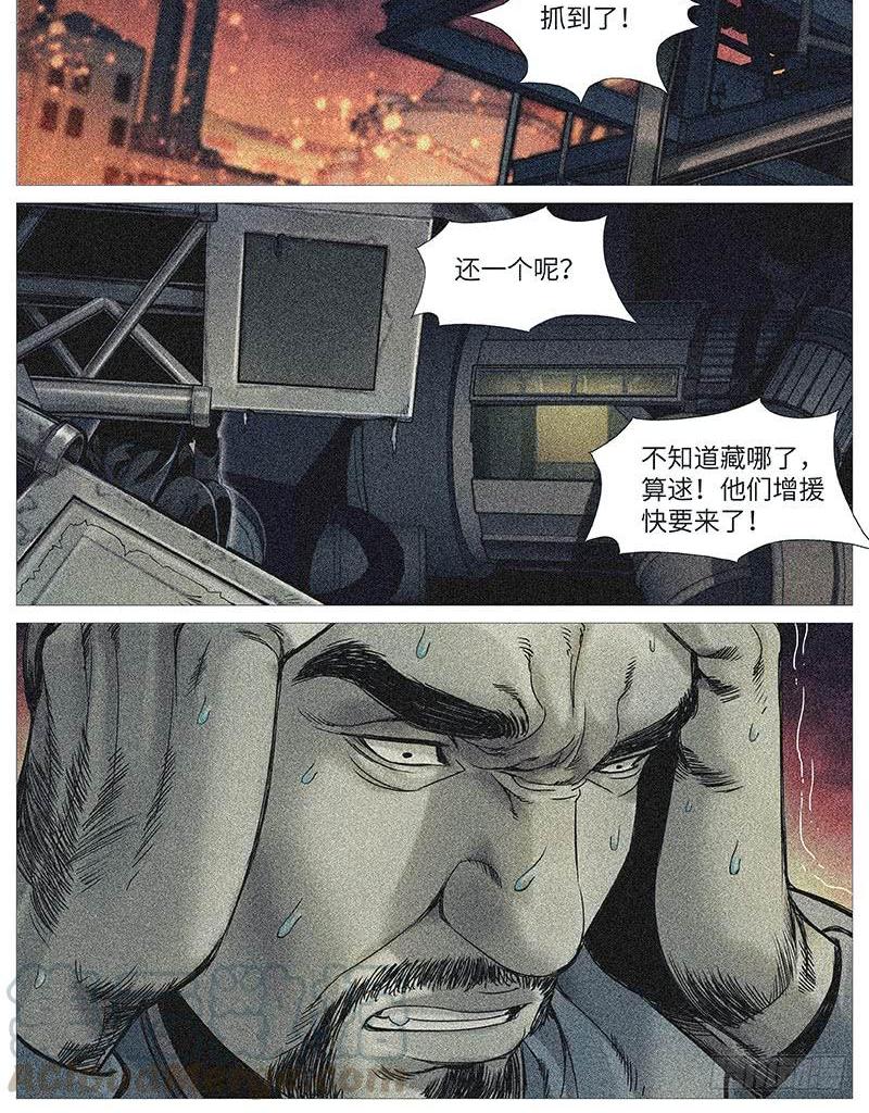 第二百零六回：刻骨之仇-第155话