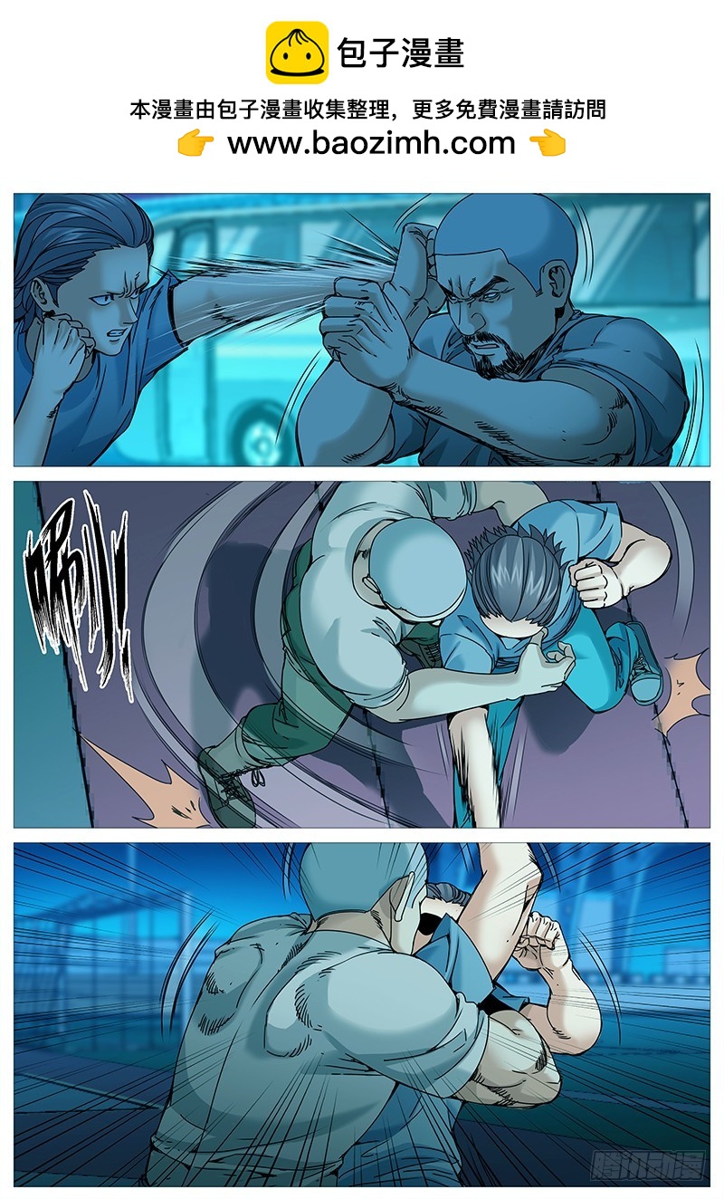 第二百一十六回：众不敌寡-第77话