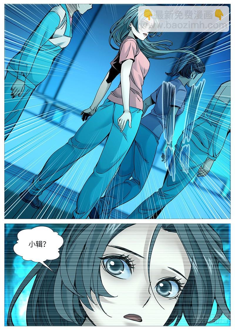 第二百一十六回：众不敌寡-第77话