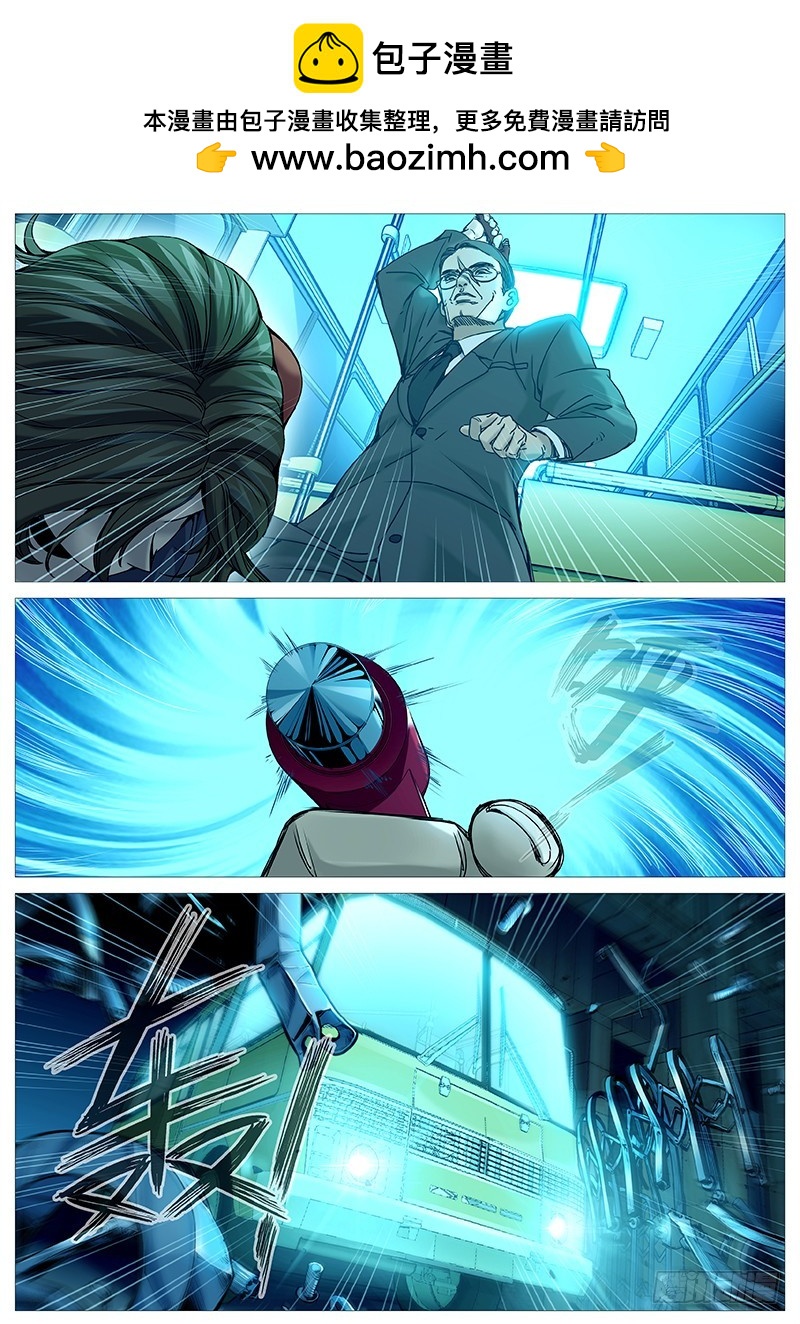 第二百一十八回：骑士-第79话