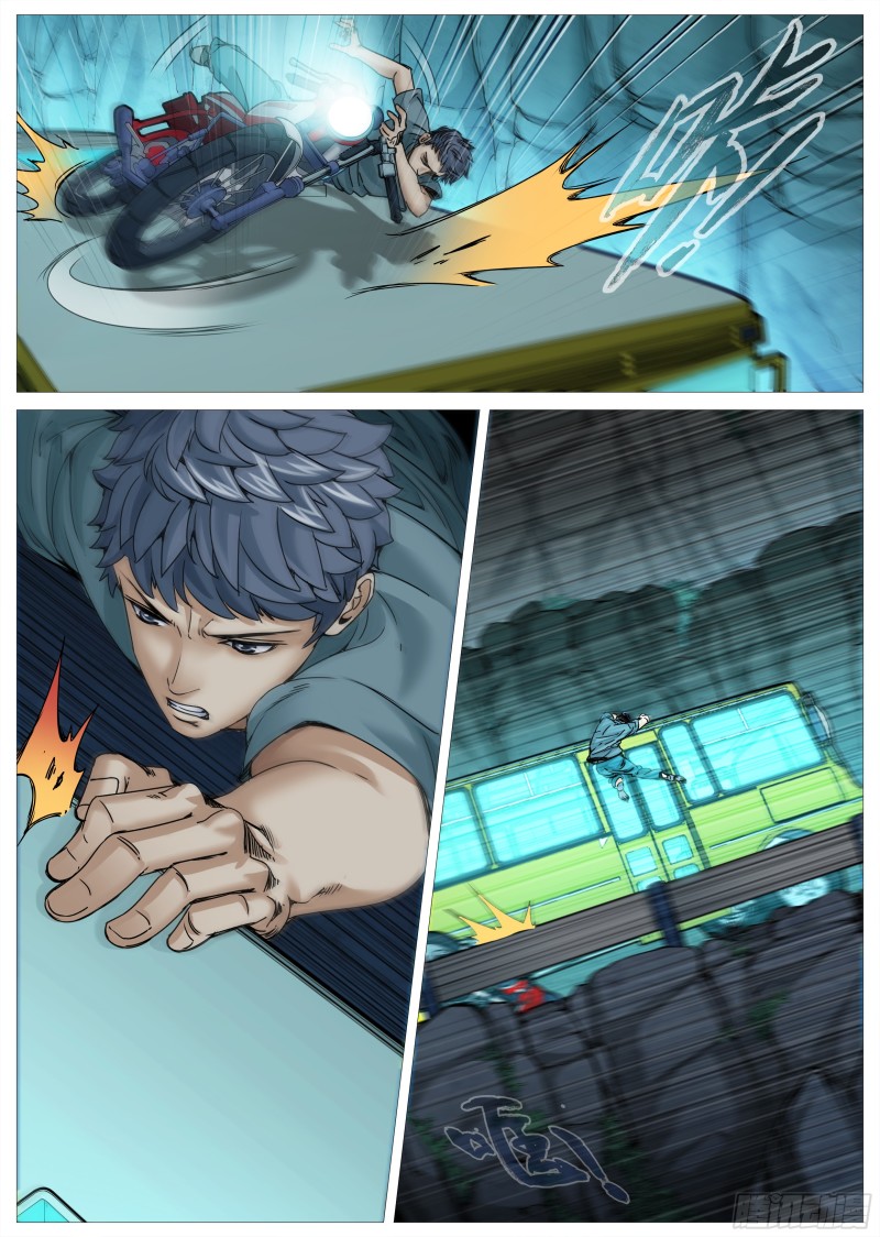 第二百二十回：交汇-第81话