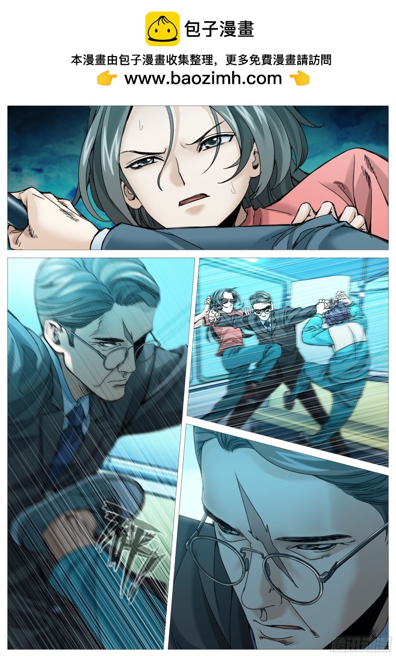 第二百二十回：交汇-第81话