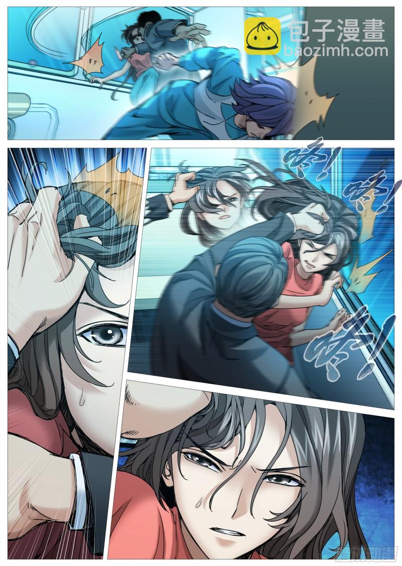 第二百二十回：交汇-第81话