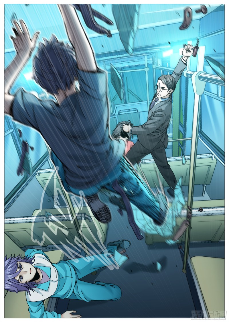 第二百二十回：交汇-第81话