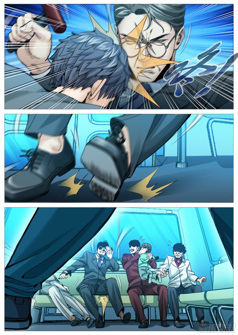 第二百二十回：交汇-第81话