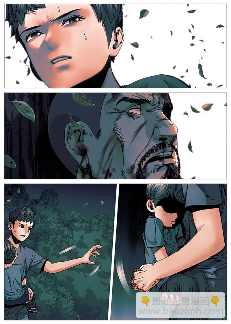 第二百二十四回：解脱-第85话