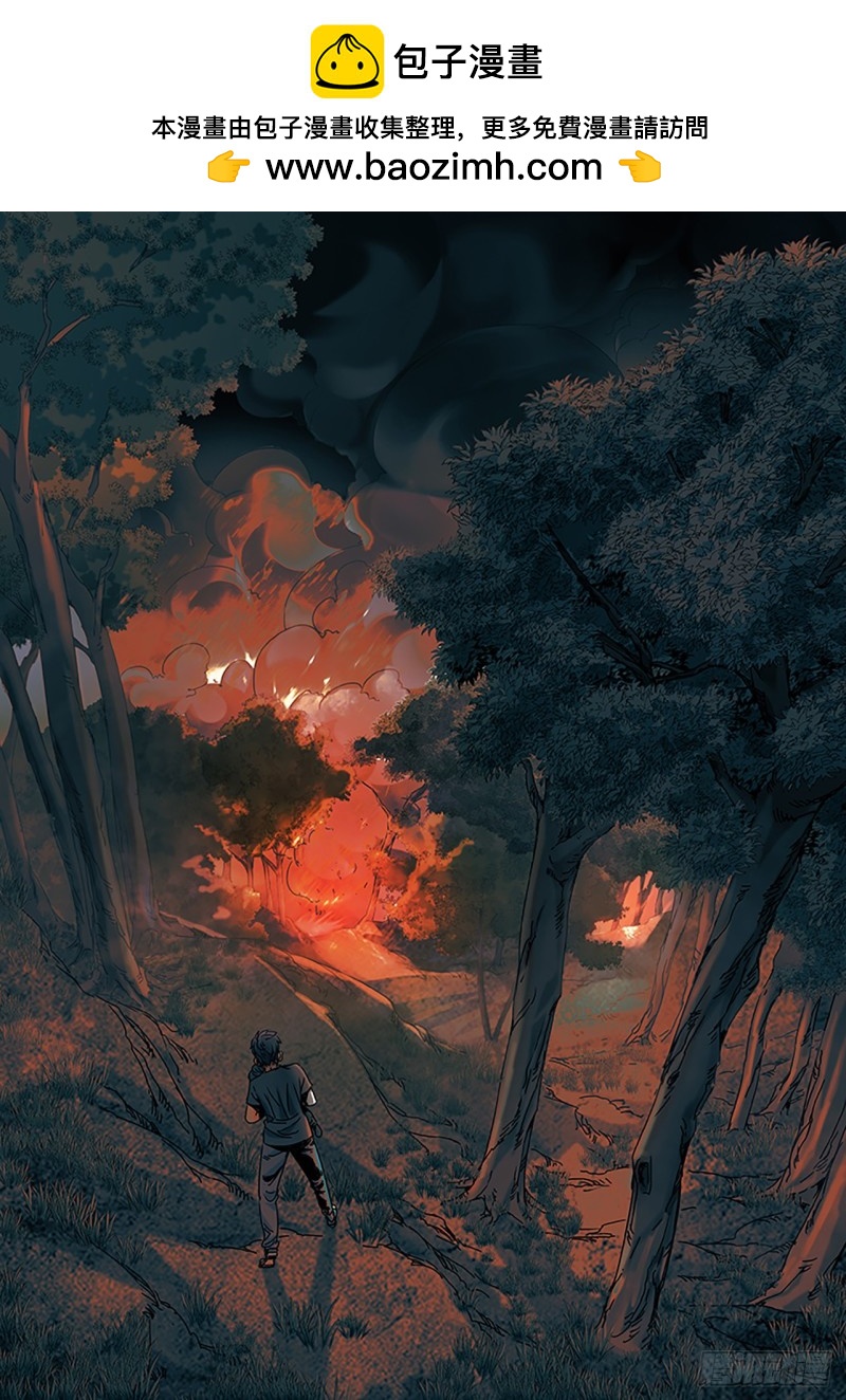 第二百二十四回：解脱-第85话