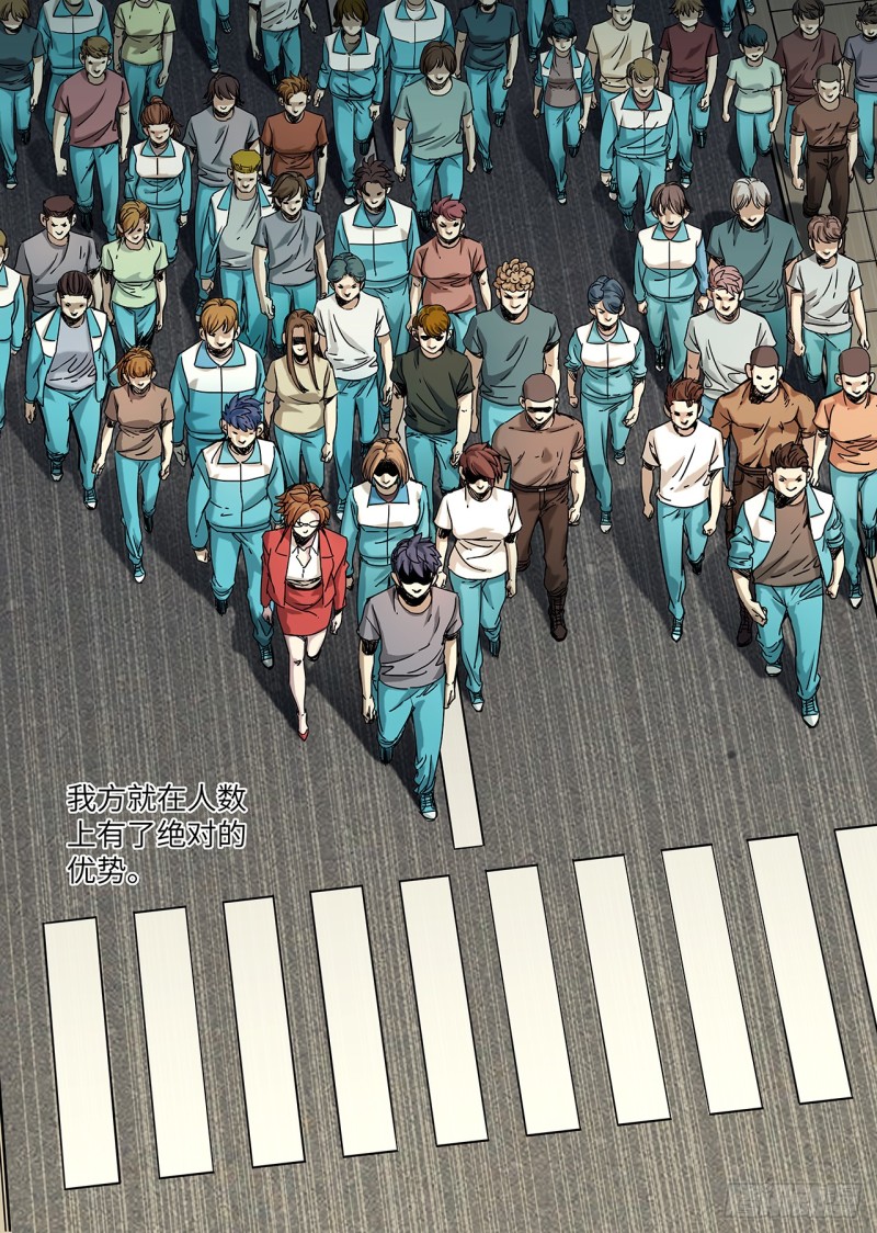 第二百二十七回：终点原点-第95话