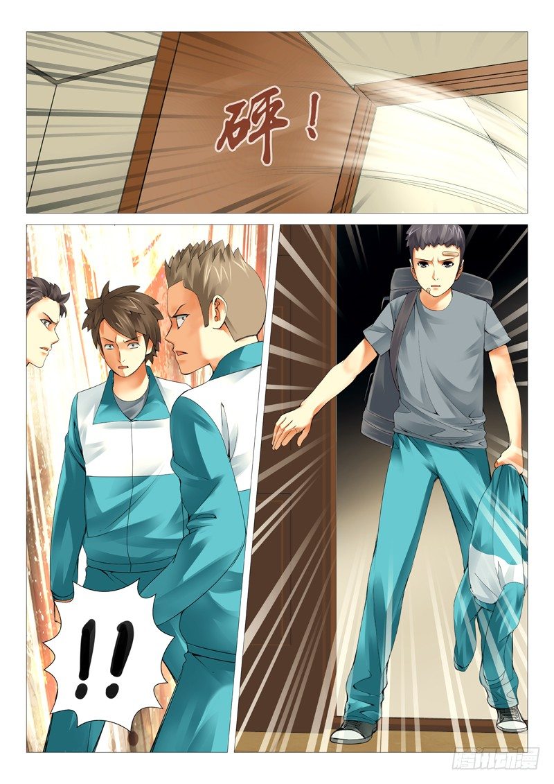 第二十五回：投名状-第25话