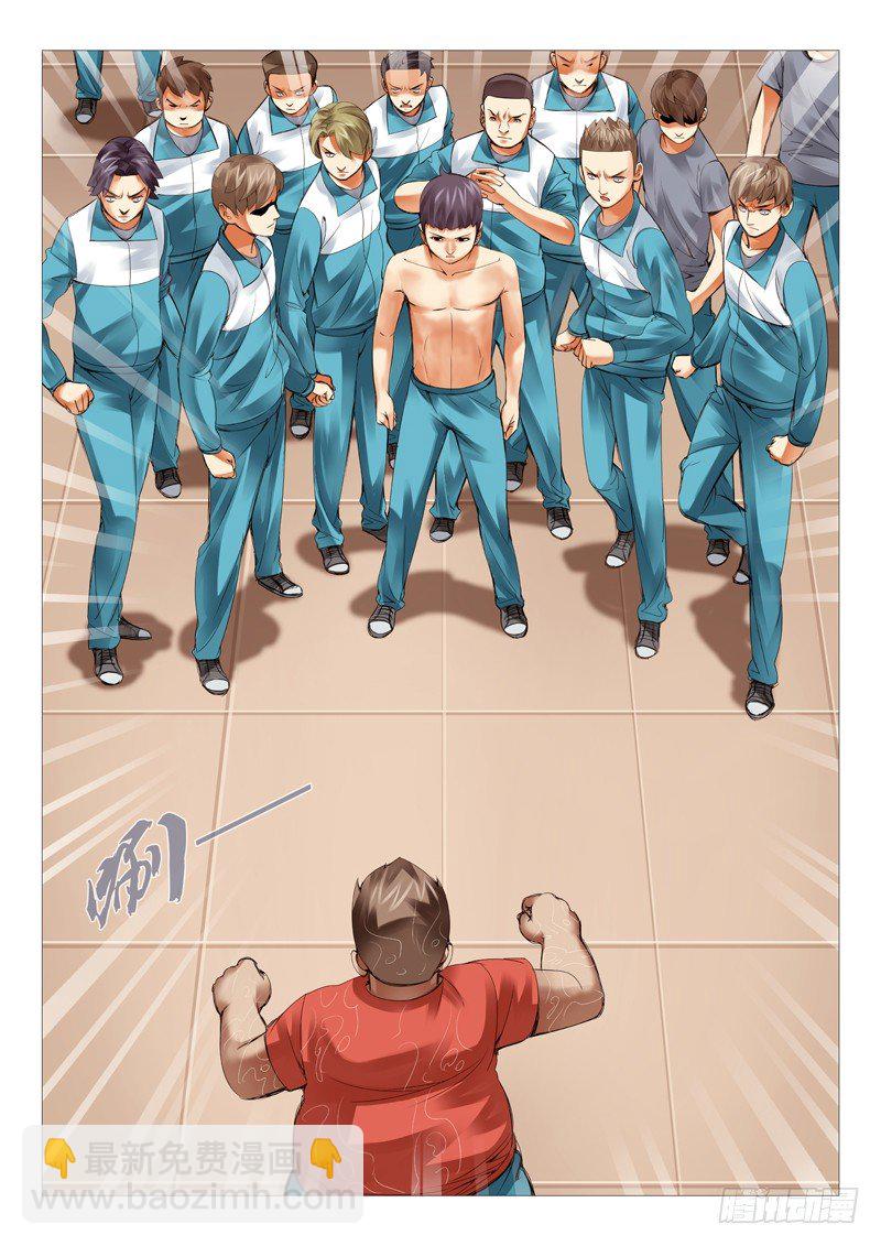 第二十七回：兵不厌诈-第27话