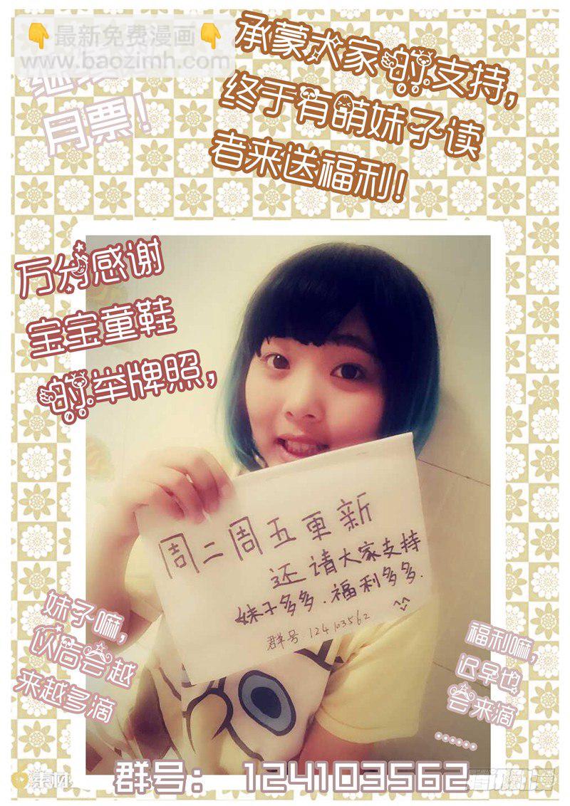 第二十七回：兵不厌诈-第27话